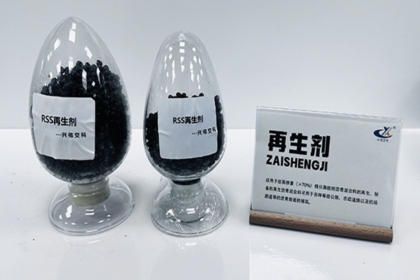 RSS型瀝青再生劑